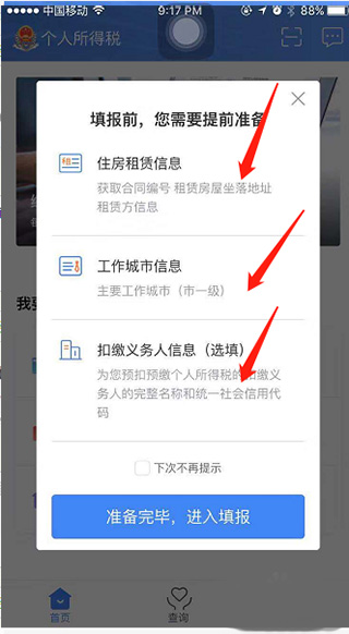 友人称维尼修斯前女友弗吉尼亚已经结婚，两人上个月刚宣布分手